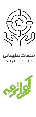 خدمات